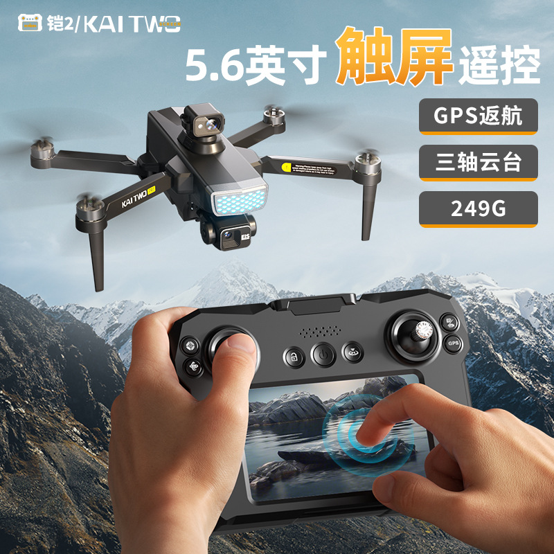 Drone GPS Kaitwo con Gimbal a  - Drone Camera With Gimbal recensione e prezzo
